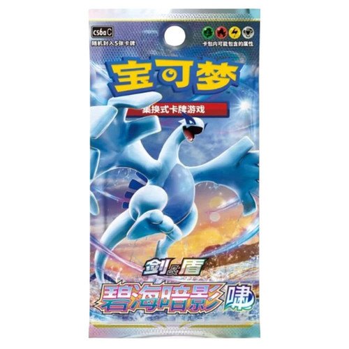Pokemon Azure Shadow Booster Pack cs6aC - Simplified Chinese